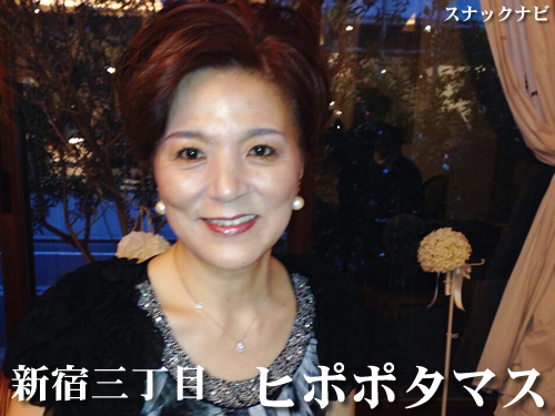 ヒポポタマス(新宿) ヒポポタマス(新宿)