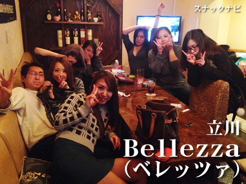 Bellezza(立川) Bellezza(立川)