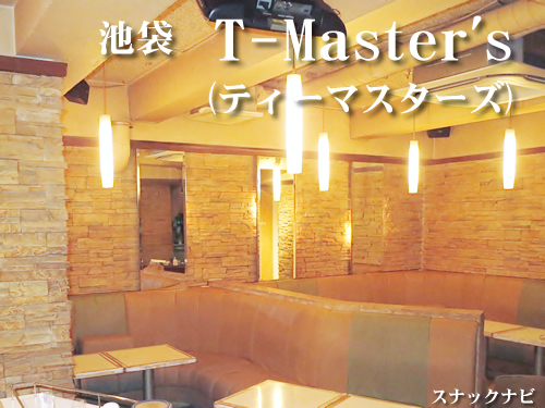 T-Master's(池袋) T-Master's(池袋)