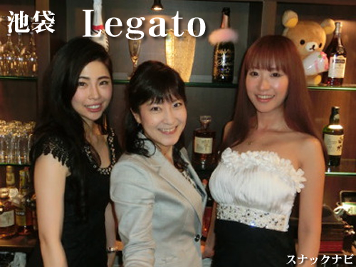 Legato(池袋) Legato(池袋)