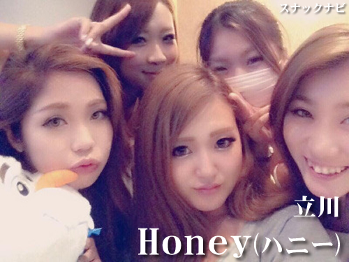 Honey(立川) Honey(立川)