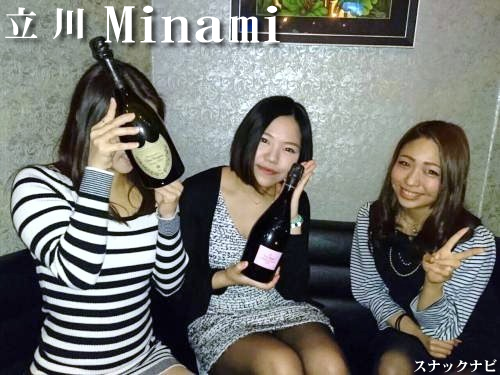 Minami(立川) Minami(立川)