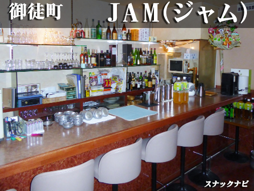 JAM JAM