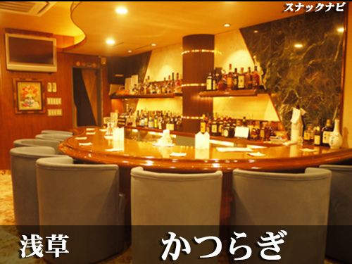 かつらぎ