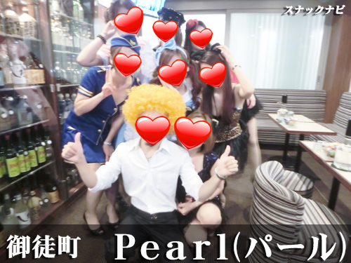 Pearl(御徒町) pearl