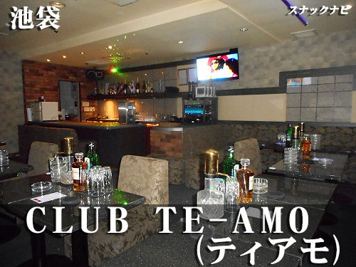 CLUB TE-AMO(新宿) teamo