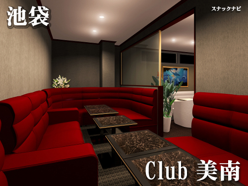 club美南