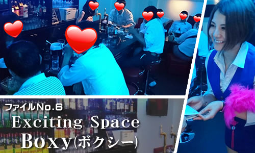 8∞カンパニーの「体験入店いってみました!」No.6 赤羽『ボクシー』 8∞カンパニーの「体験入店いってみました!」No.6 赤羽『ボクシー』