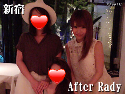 After Rady