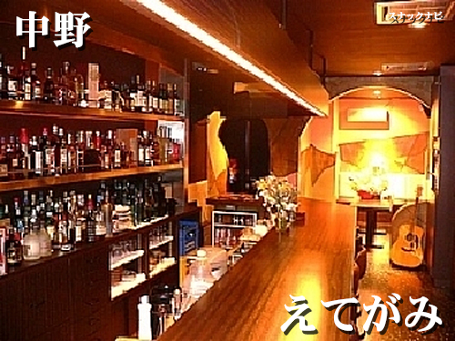 えてがみ