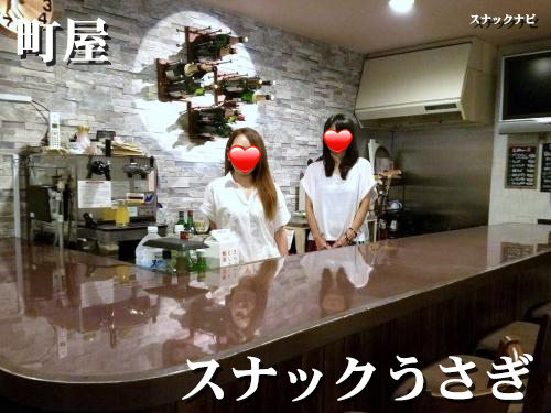 スナックうさぎ