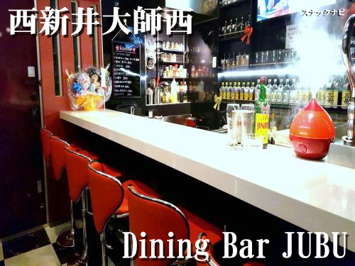 dining-bar-jubu