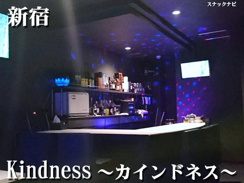 Kindness カインドネス 池袋 先月オープンしたばかり 駅近でお洒落なラウンジバーです 全日本スナックナビのブログ