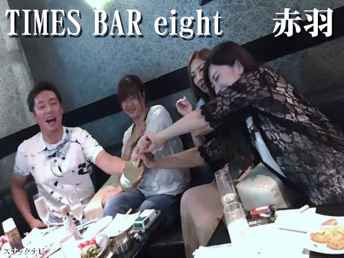 Times Bar Eight 赤羽 歌い放題投げ放題が無料 給料日前の心強い味方です 全日本スナックナビのブログ