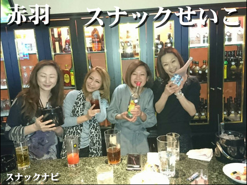 スナック せいこ(赤羽) せいこ(赤羽)