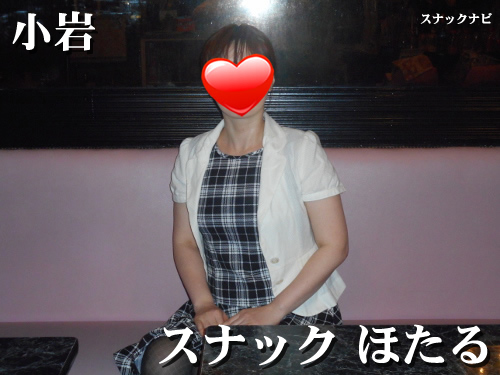 スナック ほたる(小岩) スナック-ほたる(小岩)