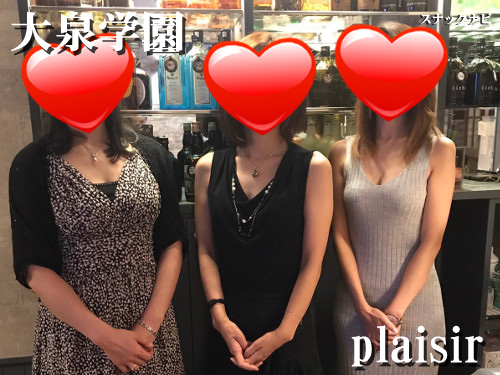 plaisir(大泉学園)