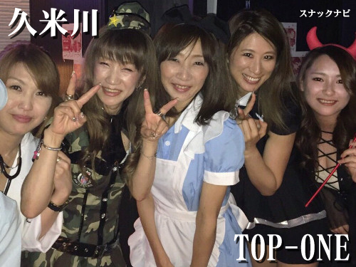 TOP-ONE(久米川) TOP-ONE(久米川)