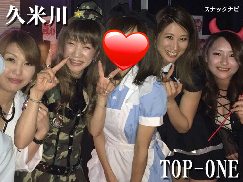 TOP-ONE(久米川) TOP-ONE(久米川)