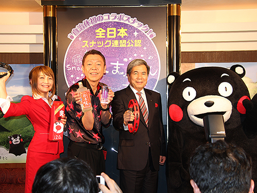 自治体初のコラボスナック「スナックくまちゃん」