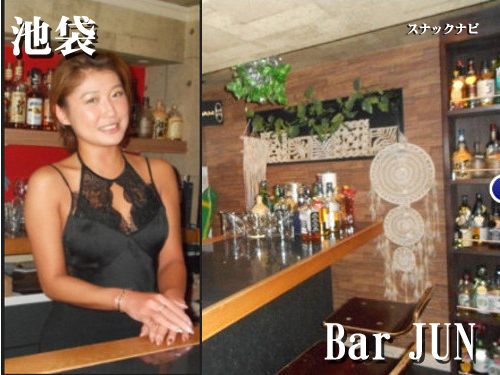 Bar Jun 池袋 14年オープン依頼連日リピーター続出中 お洒落で居心地抜群のカウンターbar 全日本スナックナビのブログ