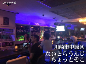 ないとらうんじ ちょっとそこ(川崎市中原区) ないとらうんじ ちょっとそこ(川崎市中原区)