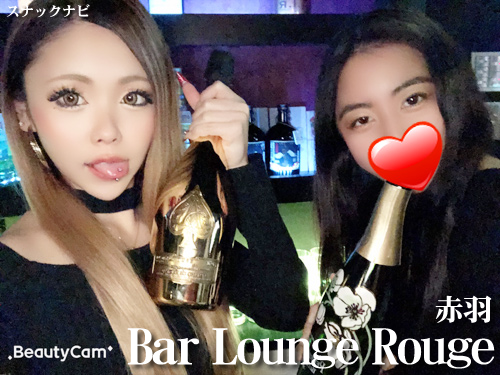 Bar Lounge Rouge(赤羽) Bar Lounge Rouge(赤羽)