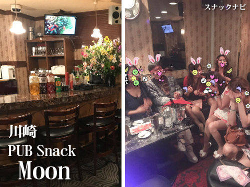 PUB Snack Moon(川崎) PUB Snack Moon(川崎)