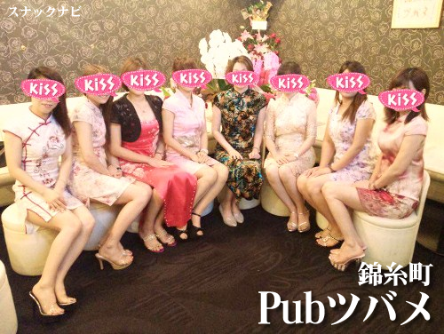 Pub ツバメ(錦糸町) Pub ツバメ(錦糸町)