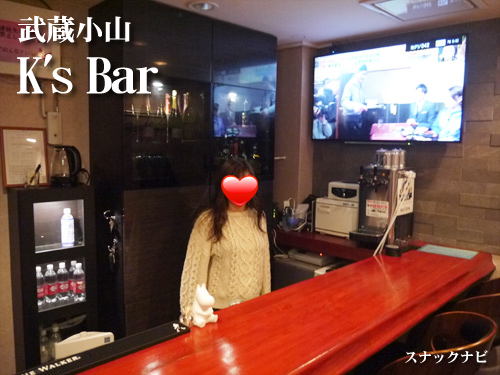 K’s Bar(武蔵小山) K’s Bar(武蔵小山)