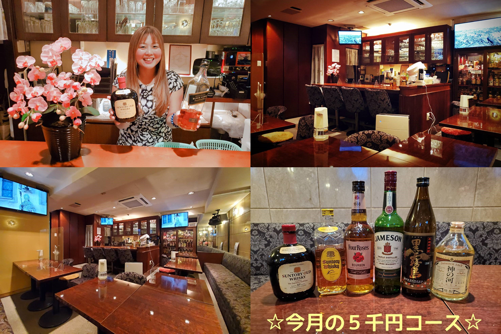 ハイボールスナック Cocoro